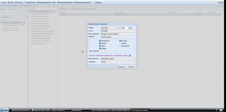 2025 12 04 12 08 33 png