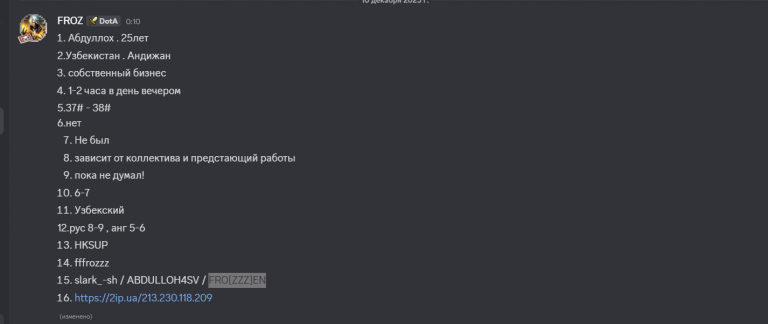 2025 12 10 11 38 34 png