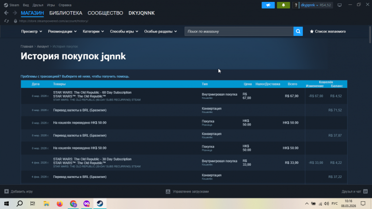 2026 03 08 10 16 07 png