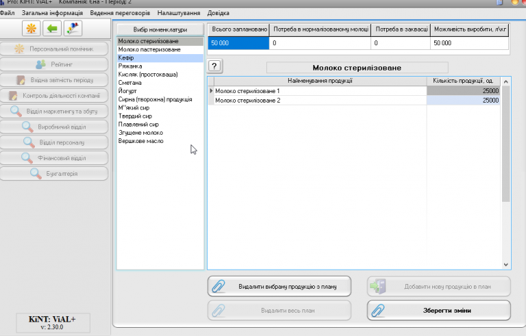 2026 03 24 11 59 16 png