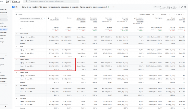 2026 03 03 12 35 38 png