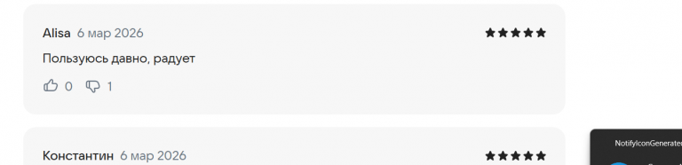 2026 03 07 01 45 36 png