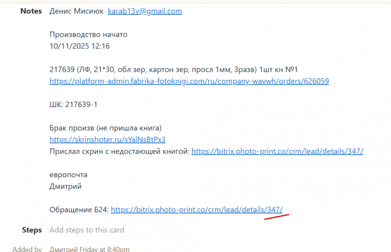 2025 11 16 11 43 15 png