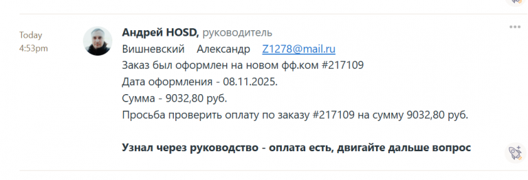 2025 11 10 17 16 30 png