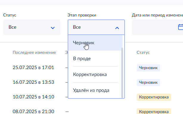 2025 07 31 12 02 42 png