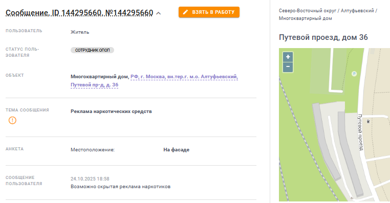 2025 10 27 17 34 10 png