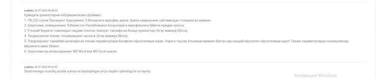 2026 02 28 10 53 48 png