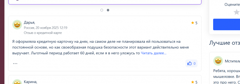 2025 11 21 17 26 43 png