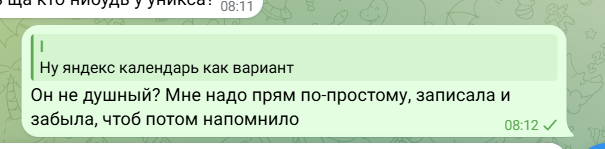 2026 03 17 08 12 14 png