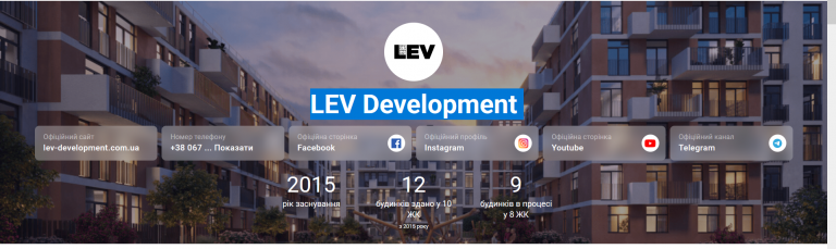 LEV Development png png