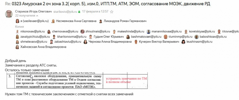 2025 12 03 18 01 53 png