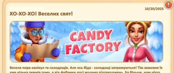 2025 10 24 14 58 45 png