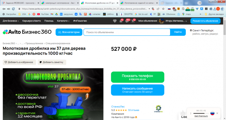 2026 02 10 16 19 51 png