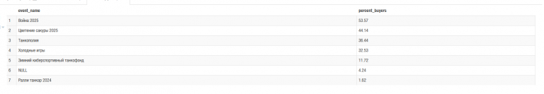 2025 10 23 23 23 21 png