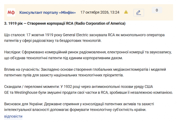 Знімок екрана 2026 10 17 132631 png