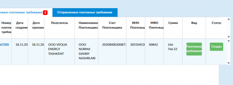 2025 11 19 09 28 31 png