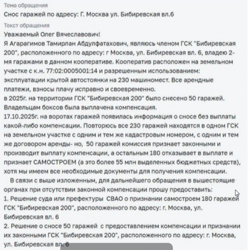 2025 10 20 19 25 48 png