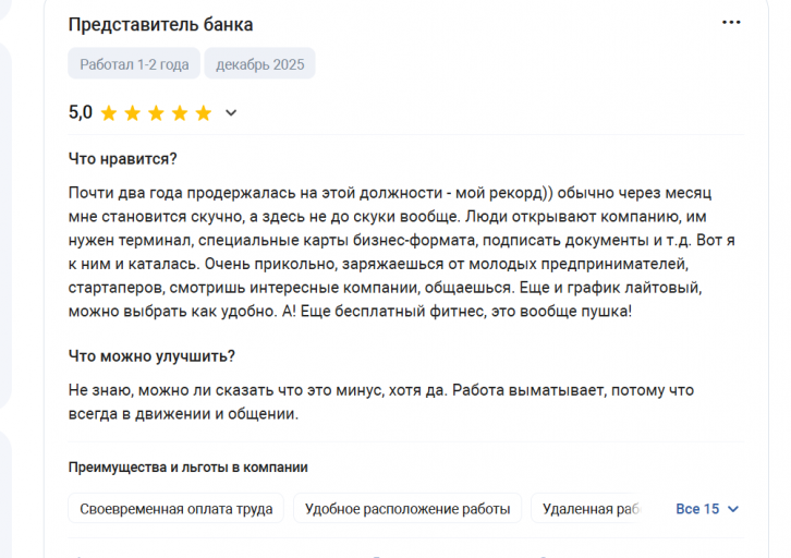 2025 12 09 13 11 09 png