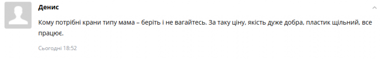 2026 07 26 18 49 52 png