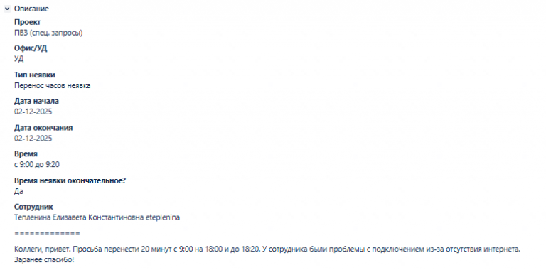 2025 12 02 12 02 03 png