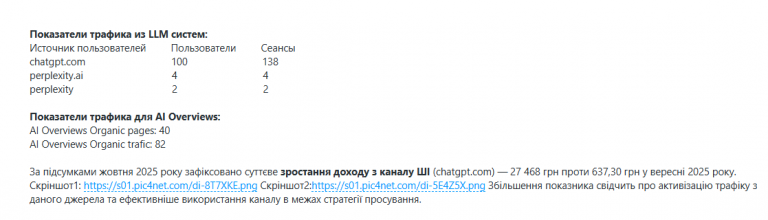 2025 12 02 13 11 52 png