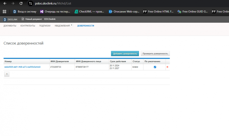 2025 12 09 16 49 31 png