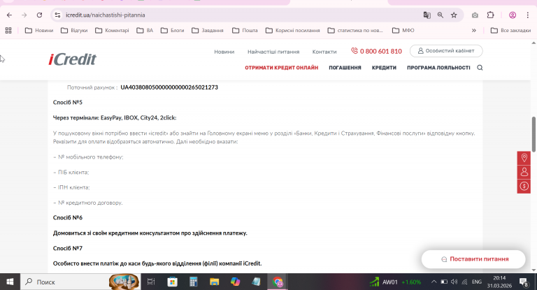 2026 03 31 20 14 28 png