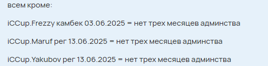 2025 08 01 19 09 46 png