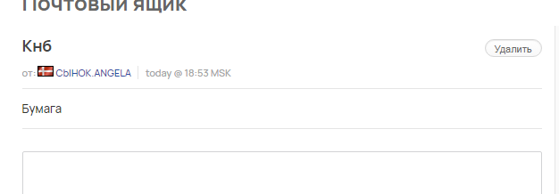 Screenshot 4 png