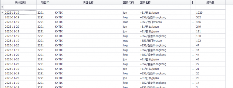 2025 11 20 00 14 08 png