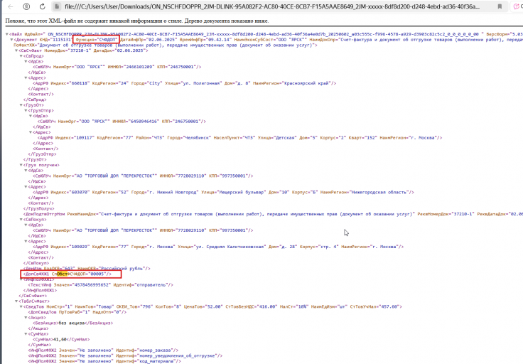 2025 06 02 09 52 59 png