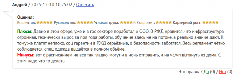 2025 12 10 10 25 37 png