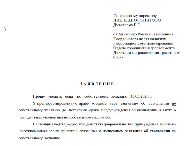 2026 03 02 11 30 12 png