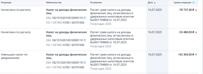 2025 09 05 12 51 36 png