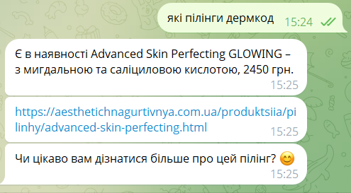 2025 12 08 15 25 23 png