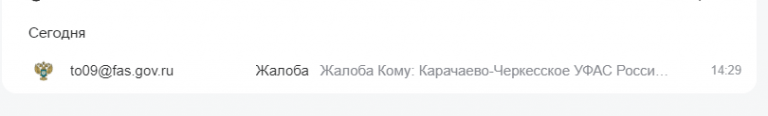 2025 07 21 15 28 27 png