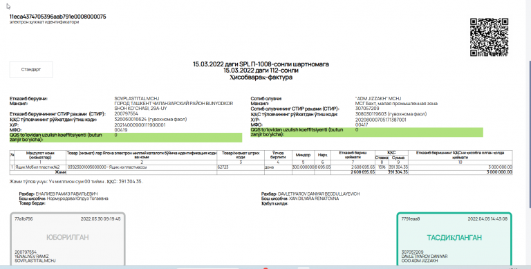 2026 02 26 17 19 43 png