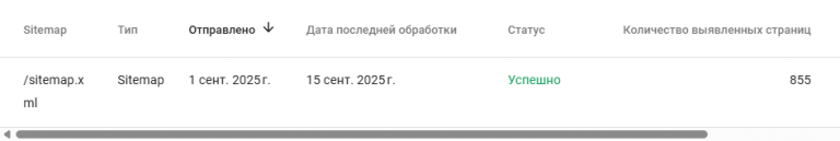 2025 09 20 01 15 47 png