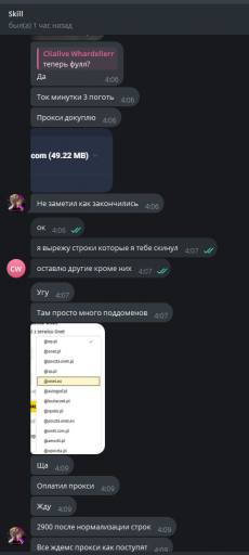 2025 08 16 15 29 31 png
