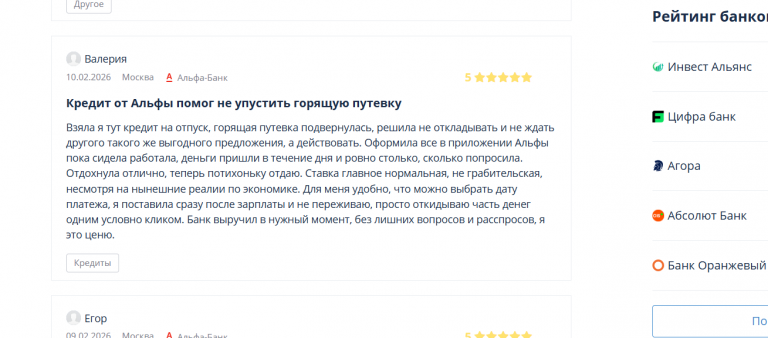 2026 02 12 23 49 06 png