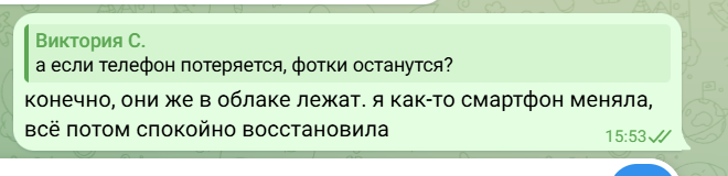 2026 07 02 15 54 08 png