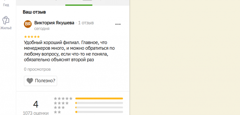 2025 10 23 17 04 24 png