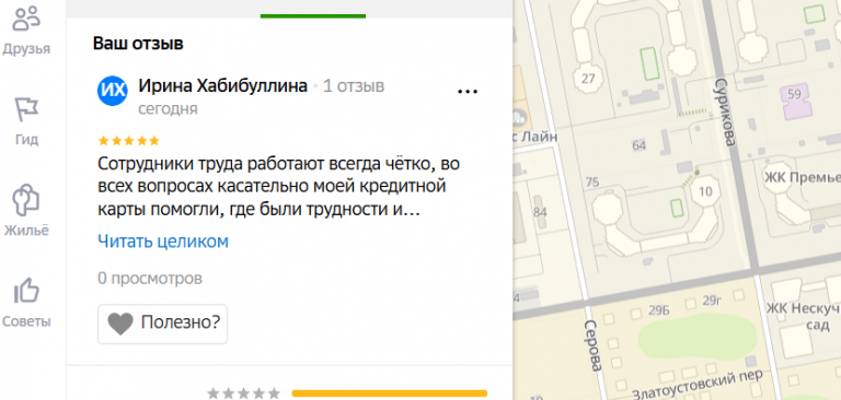 2025 11 06 19 12 05 png