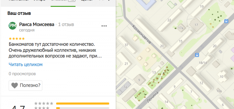 2025 11 10 14 00 58 png