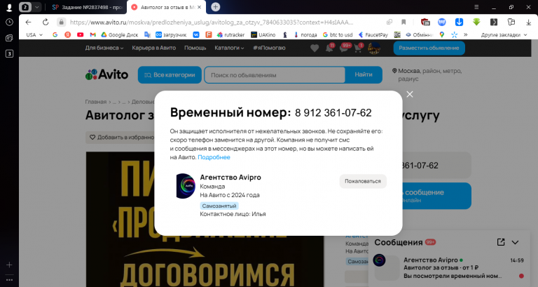 2025 12 19 14 59 44 png