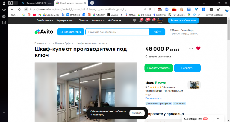 2025 12 04 16 35 09 png