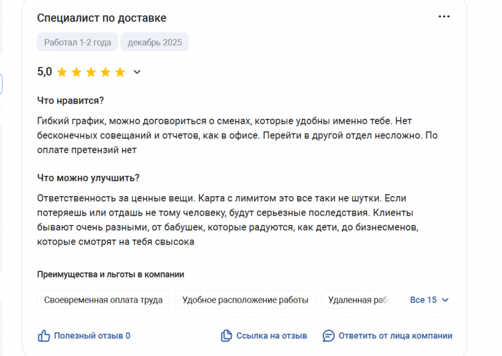 2025 12 15 13 21 01 png