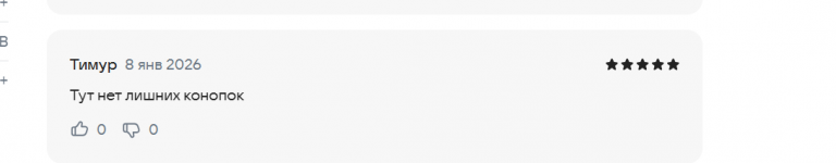 2026 01 08 19 54 14 png