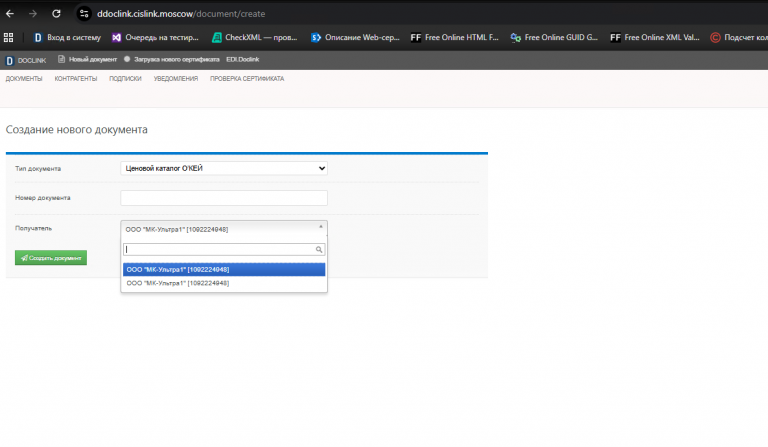 2026 01 11 15 19 18 png