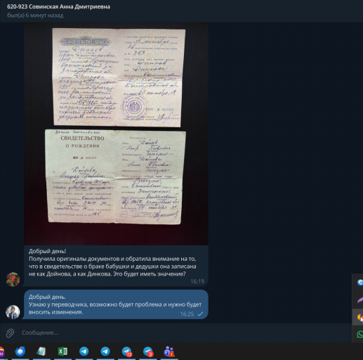 2025 12 18 16 26 25 png